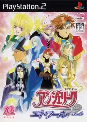 Angelique Étoile (Japan)-PlayStation 2